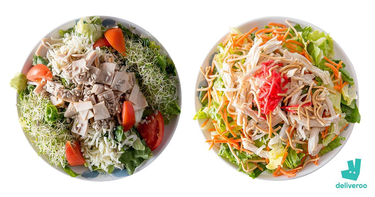 PSA Infamous Kardashian salad is headed to Sydney Nova 969